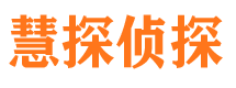 公安婚姻外遇取证